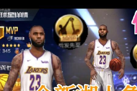 最强nba体验服恩比德加强什么了