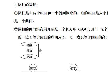 梯形圆柱体积公式怎么算