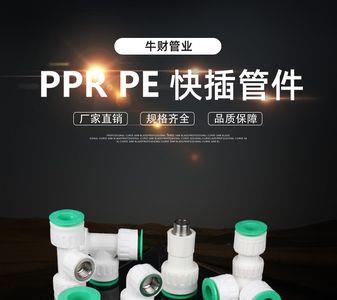 ppr水管热熔接头承受多大拉力