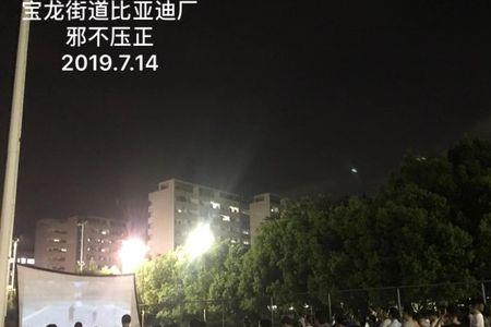 宝龙比亚迪临时工怎么样