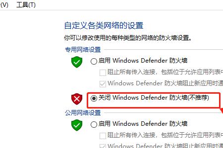 windowsdefender和火绒能同时开启吗