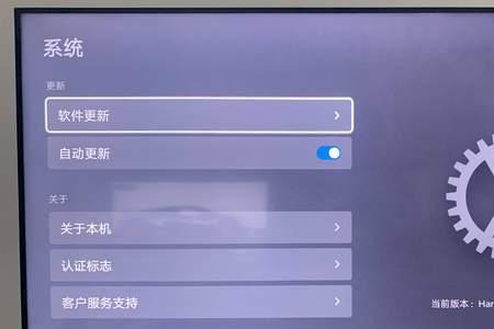 电视怎么刷新系统