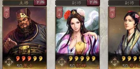 三国志战略版祝融夫人好抽吗