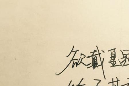 关于描述青春励志的5字词语