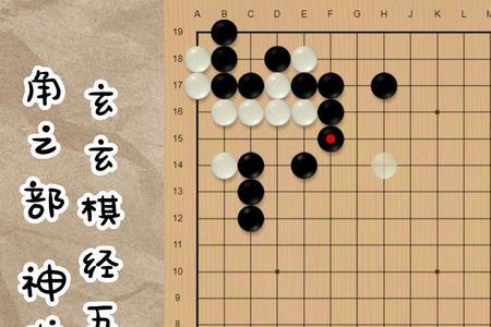 围棋如何判断有几块棋