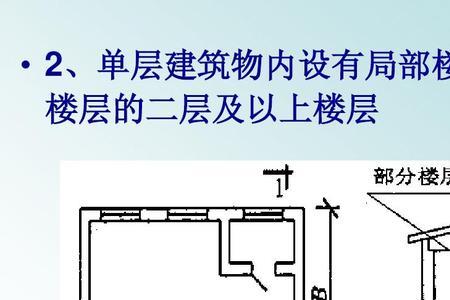 造价按建筑面积还是占地面积