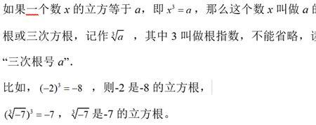 零的平方有没有意义