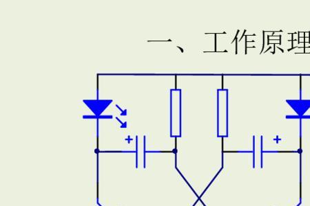 爱普生l380显示夹纸灯闪烁