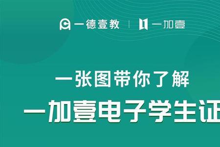 太原移动电子学生证需要办理吗