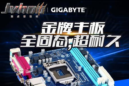 精粤h61m主板配什么cpu