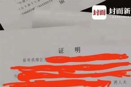 自己做生意亏损了怎么开证明