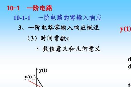 hit电路理论