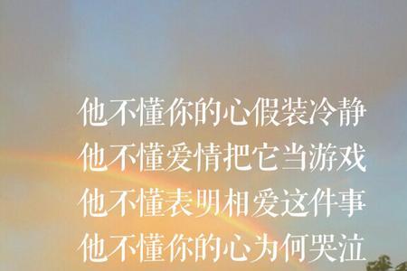 懂不懂什么意思