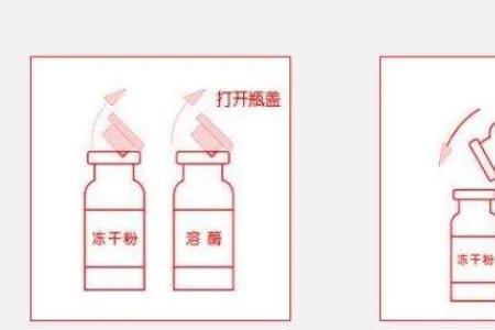 冻干液和冻干粉能一起用吗