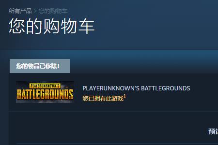 steam下载一个绝地求生需要多少内存