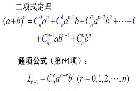 二项式的幂指数是什么意思