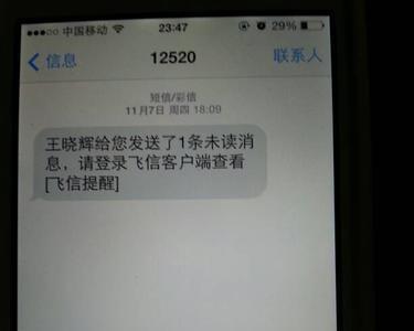 苹果xr发不出短信也收不到怎么办