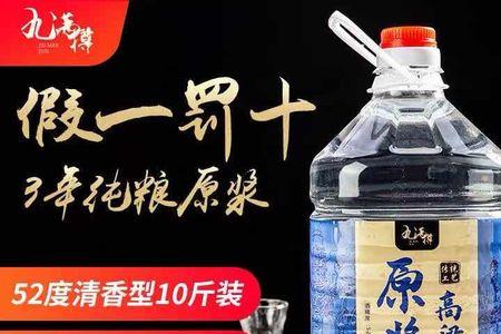 金门高粱酒适合泡果酒吗