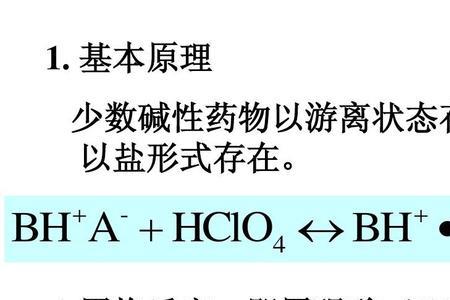 弱酸制取强酸什么时候