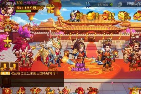 三国杀名将传汉将三人阵容