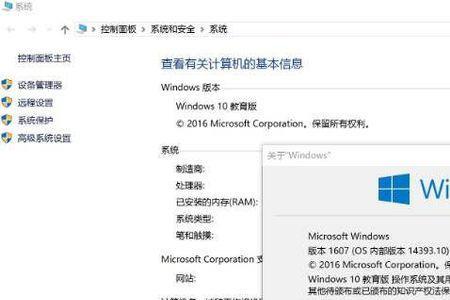 windows10教育版产品密钥如何查看