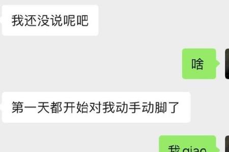 为什么网恋男友聊几天就很想他