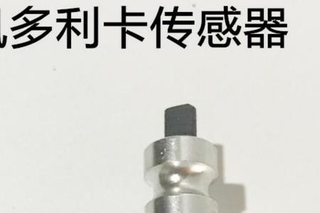 自动挡车靠什么传感器知道车速