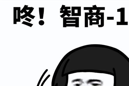 为什么有些人想着想着就变傻了