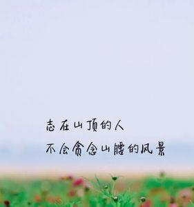 感谢眷顾是什么意思