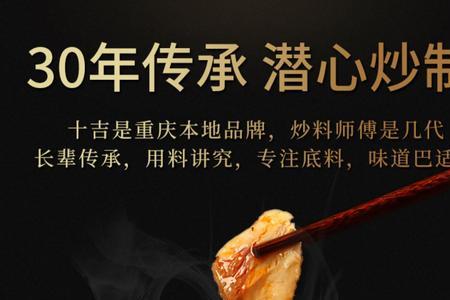 麻六记水煮鱼调料