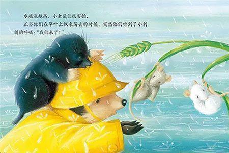 下雨路上扔鞋有什么说法