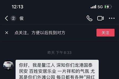 直播广场封面是灰色的为什么