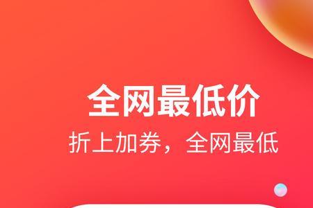 京粉app是干什么的