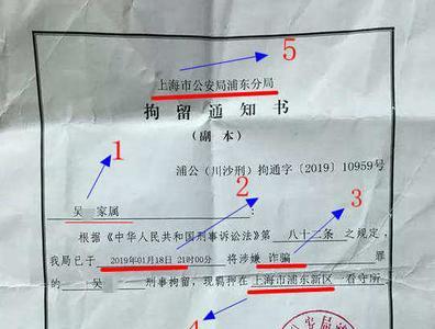 外地拘留会通知本地派出所吗