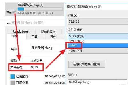 移动硬盘使用次数怎么看