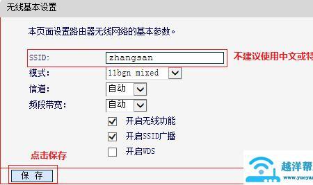 水星企业路由器怎么提升网速