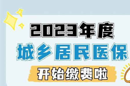 2023年退休会延长医保年限吗