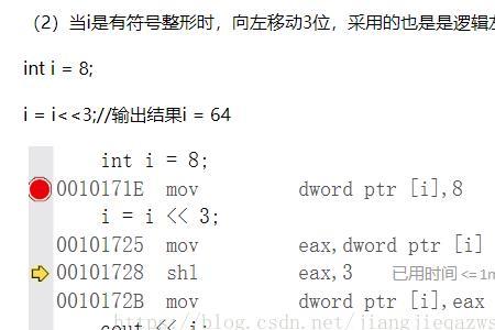 c语言右移左边补1还是0