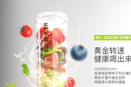 myjuicer1代榨汁机坏了怎么办