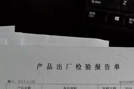 消毒酒精开发票属于什么分类