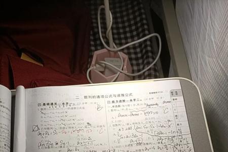 现在的高中数学比20年前难吗