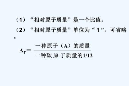 Mgo的原子质量