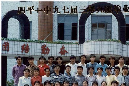 1997大学入学哪年毕业