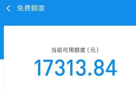 支付宝转10000收多少手续费