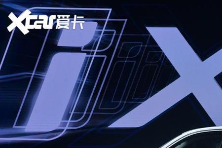 宝马ix3有安全带自动收紧功能吗