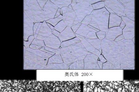 金相组织不合格的原因