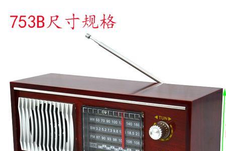 B-618收音数字点播机开不了机