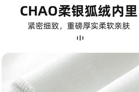 衣服材质成分其他100%是什么意思