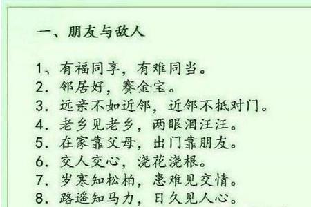 关于解开难题的歇后语