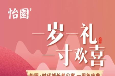 岁礼是什么意思